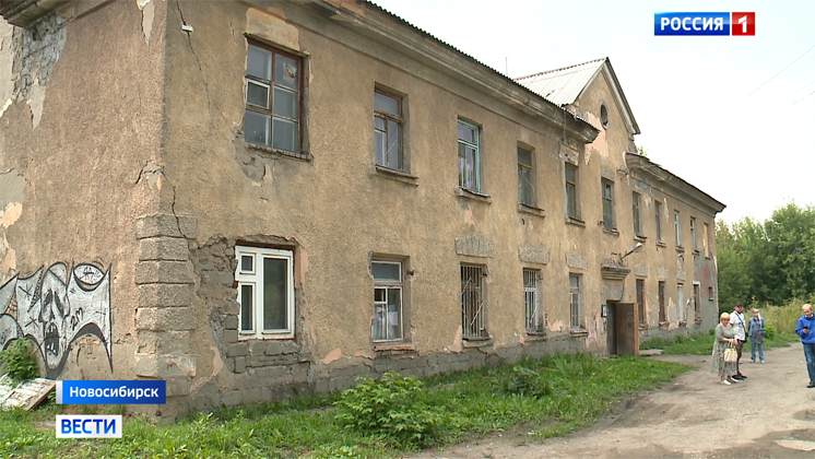 Новосибирцы возмутились косметическим ремонтом аварийного дома под расселение