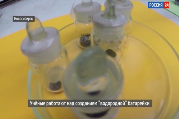 Новосибирские ученые создали «водородную» батарейку