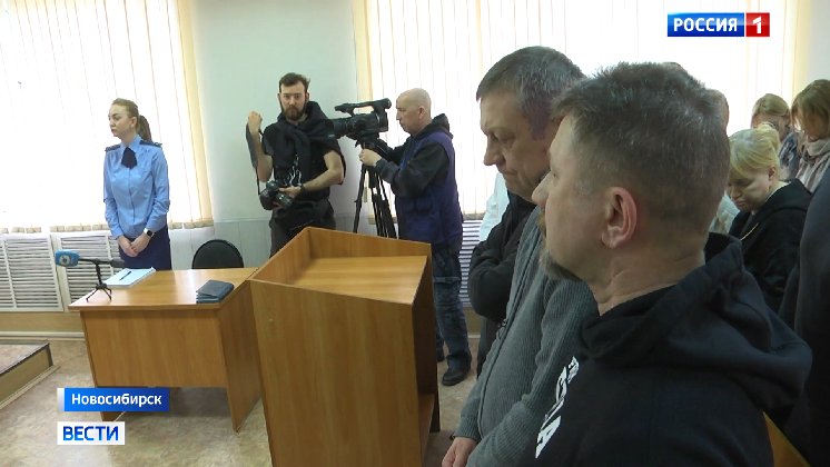В Новосибирске огласили приговор за крупное хищение в клинике имени Мешалкина