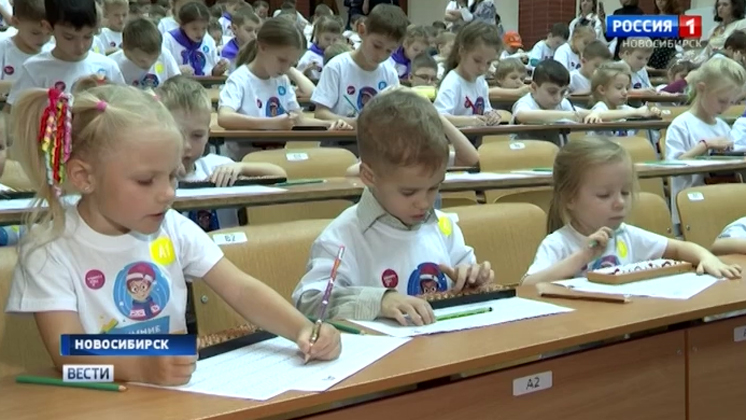 Дети-калькуляторы: итоги чемпионата по ментальной арифметике подводят в Новосибирске