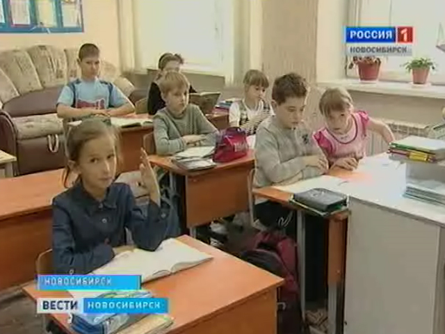 Во всем мире инклюзивное образование уже норма жизни, а в Новосибирске этот подход в новинку