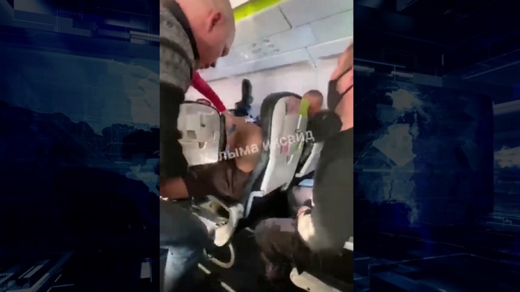 Мужчина устроил драку в самолёте рейса Магадан – Новосибирск 