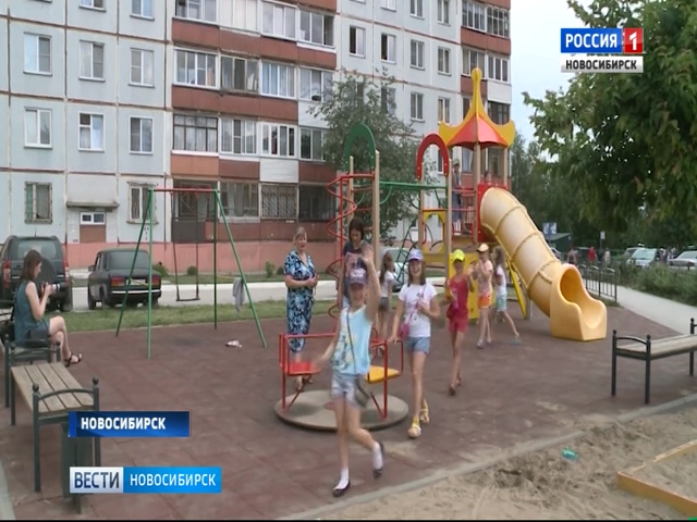 Дворы Новосибирска благоустроят на 400 млн рублей