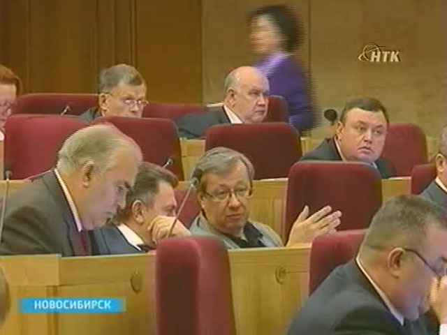 Депутаты Новосибирской области приняли бюджет на следующий год