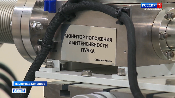 Новосибирский СКИФ поможет учёным разгадать тайну Тунгусского метеорита