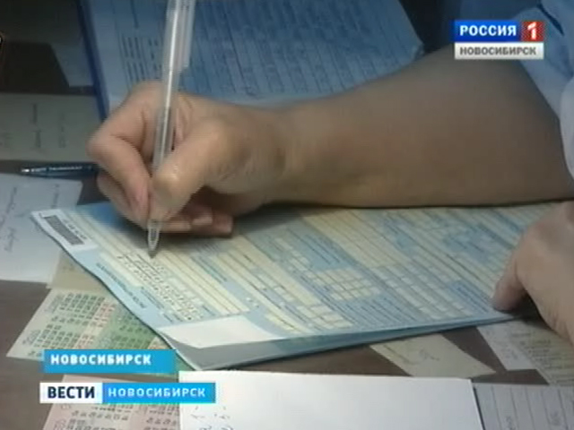 В России вступили в силу новые правила выдачи больничных