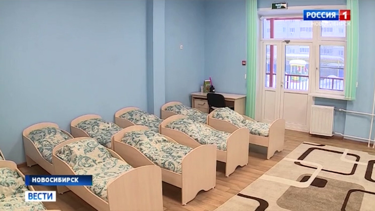 В детских садах Новосибирска будут создавать ясельные группы