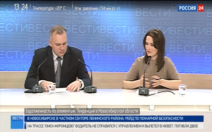 Пресс-конференция: задолженность по алиментам. Тенденции в Новосибирской области