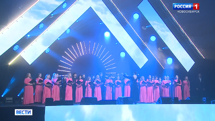 Масштабным фестивалем отметили День народного единства в Новосибирске