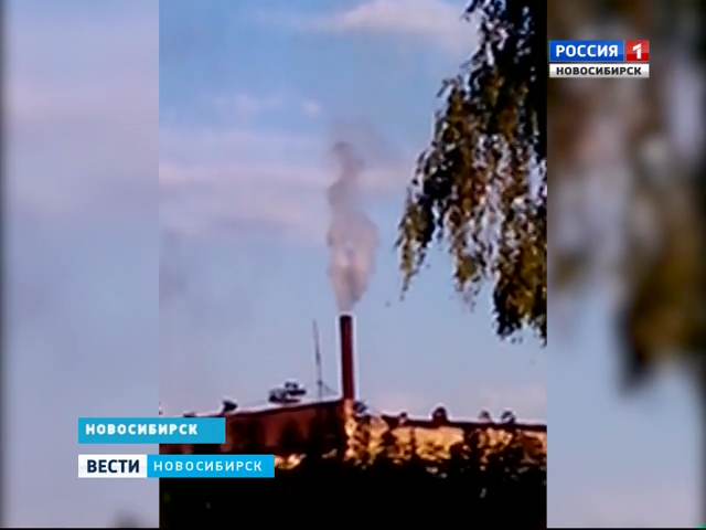 Жители улицы возле колонии в Новосибирске жалуются на едкий дым