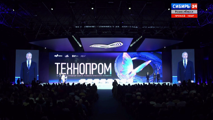 «Технопром 2026» в Новосибирске: 28 августа – день третий