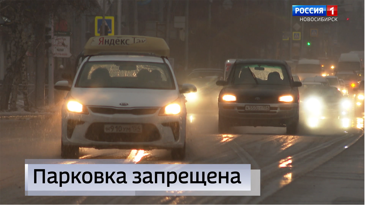Парковочные карманы ликвидировали на Вокзальной магистрали Новосибирска