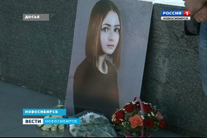 Приговор обвиняемому в убийстве Карины Залесовой вынесут после 31 октября