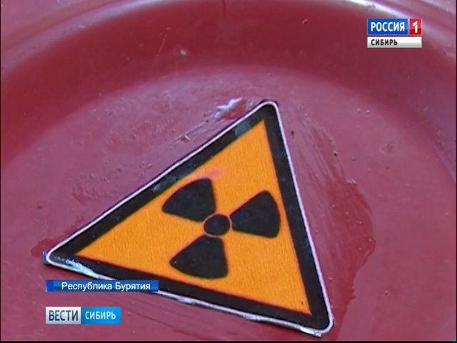 В Бурятии осваивают новое месторождение урана