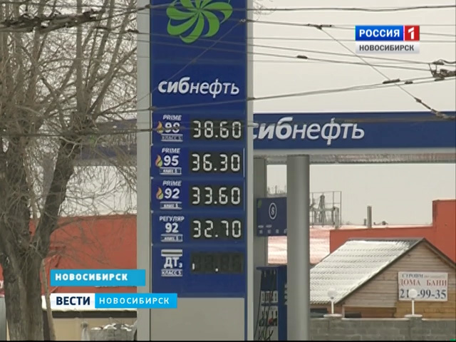 На новосибирских АЗС возник дефицит зимнего дизельного топлива