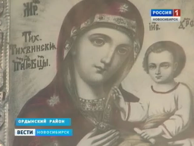 В селе Ордынского района, по убеждению верующих, обновилась старая икона