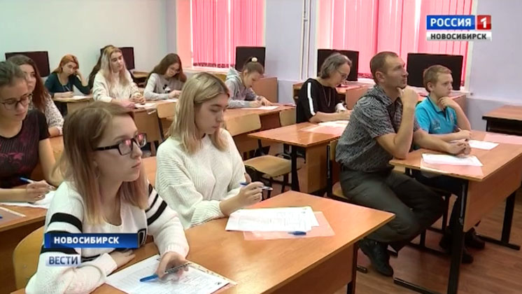 Жители Новосибирской области приняли участие в географическом диктанте