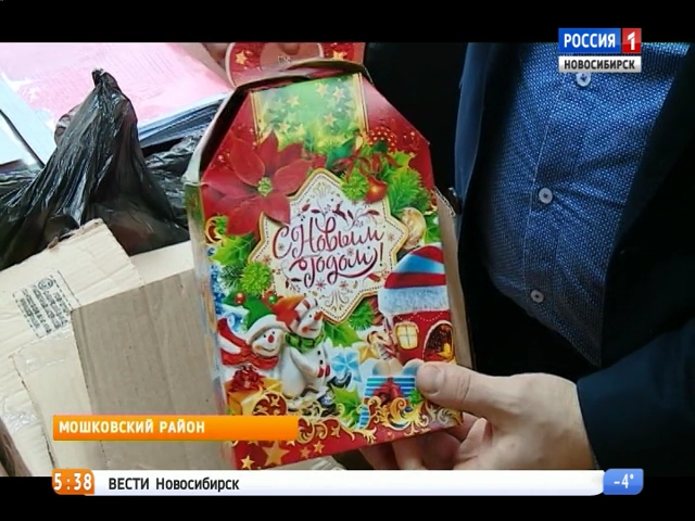 80 тысяч детей в Новосибирской области получат подарки от государства