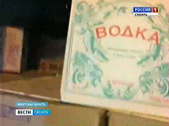 8 тысяч литров подозрительной водки задержала Иркутская полиция