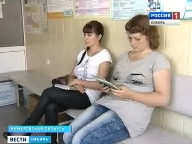 Власти одного из районов Кузбасса помогут бесплодным женщинам