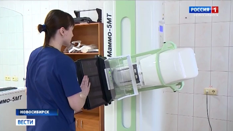Центры онкологической помощи откроют в трех районах Новосибирской области