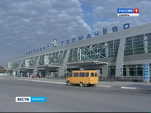 Дмитрий Медведев сделал Толмачёво аэропортом федерального значения