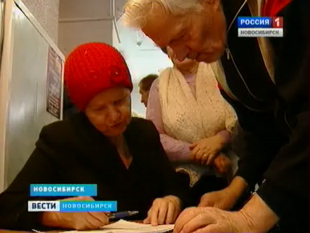 В Новосибирске развернулись споры вокруг компенсаций, начисленных льготникам за коммунальные услуги