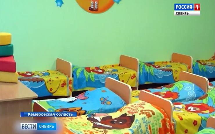 В одном из детских садов Кемеровской области обнаружили превышение допустимых норм радона