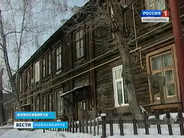 Программа по расселению из аварийного и ветхого жилья в Новосибирской области будет пересмотрена