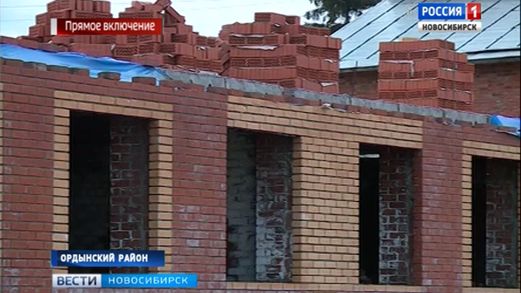 Строительство замороженного дома возобновят в селе Вагайцево Ордынского района