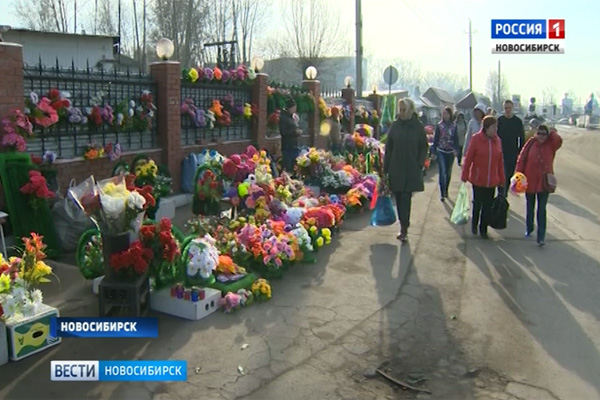 В Родительский день новосибирцы отправились на кладбища, чтобы почтить память близких
