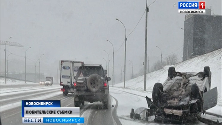 Пробки достигли 10 баллов из-за множества аварий в Новосибирске