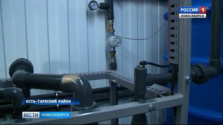 В Усть-Таркском районе открыли новую станцию водоочистки