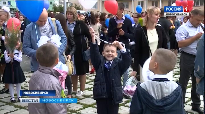 Новоселье в день знаний: четыре новых школы открыли в Новосибирске