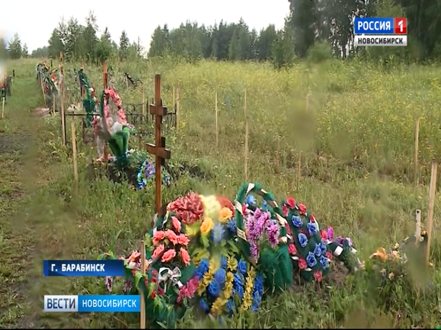 Прокуратура признала незаконным новое кладбище в Барабинске