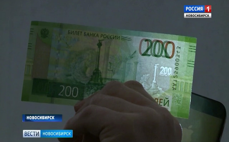 В Центробанке призвали новосибирцев не покупать новые купюры дороже номинала