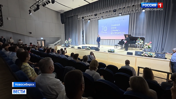 В Новосибирске поздравили строителей на открытии новой школы в Академгородке