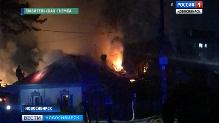 Двое детей попали в больницу после шалости с огнем в Новосибирске