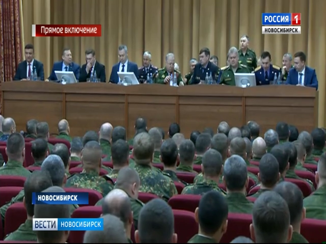 В Новосибирске прошел Военный совет Сибирского округа войск Росгвардии
