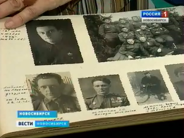 Потерянный фотоальбом со снимками военных лет вернули владелице
