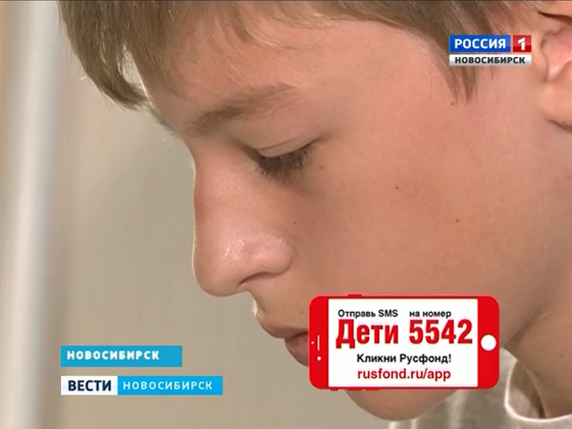 Новосибирскому подростку с заболеванием грудной клетки нужна помощь