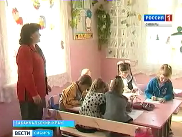 В Забайкальском крае начали переводить школы на подушевое финансирование