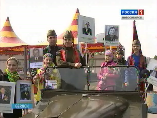 Новосибирск вместе со всей страной отметил День Великой Победы