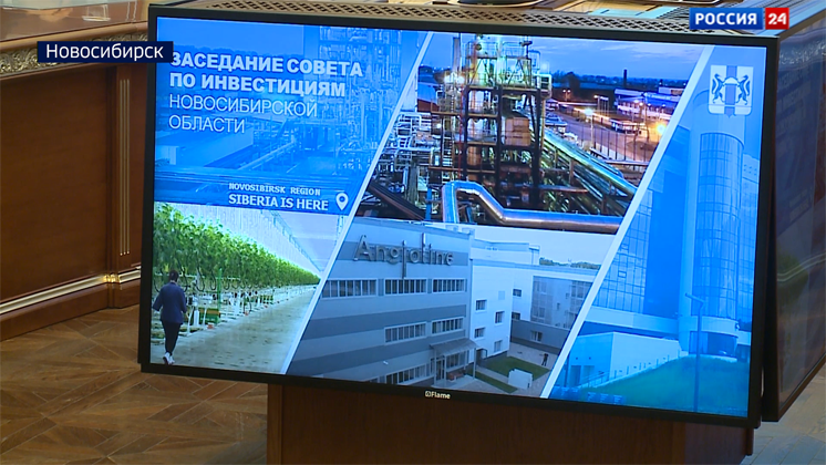 «Южный» ПЛП начнут развивать в 2021 году в Новосибирской области
