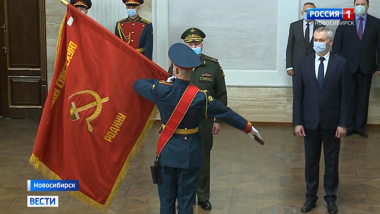 Боевое знамя 68-го Кёнигсбергского полка торжественно передали Новосибирской области