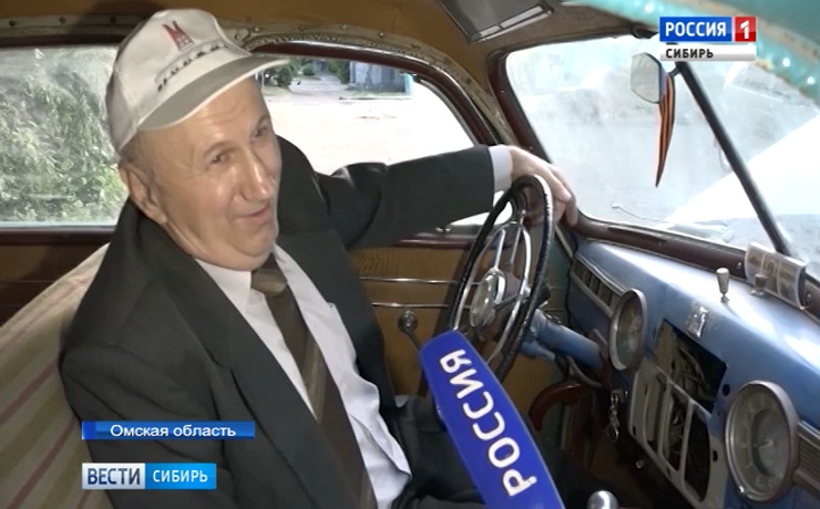 Омский коллекционер продемонстрировал «Вестям» легендарный автомобиль «Победа»