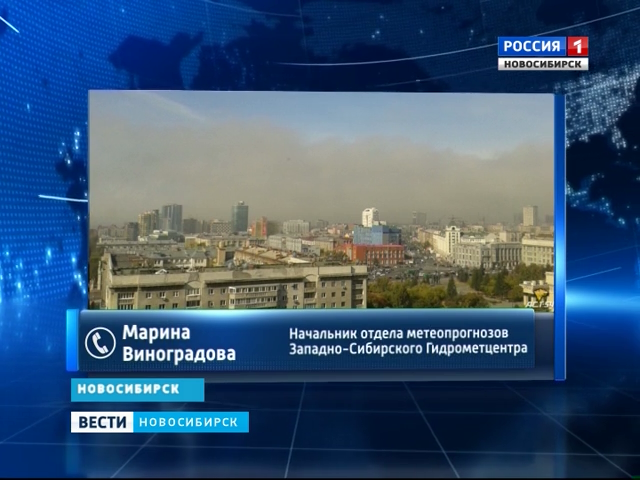 Новосибирский Гидрометцентр. Росгидромет Новосибирск начальник. ФГБУ Западно Сибирский Гидрометцентр.