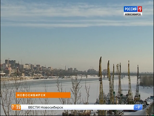 В Новосибирскую область идёт похолодание до -37