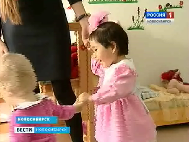 В новосибирском доме ребенка пытаются адаптировать детей к жизни в семье