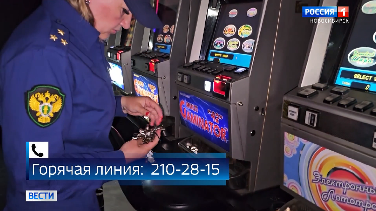 В Новосибирской области правоохранители закрыли ещё четыре нелегальных казино